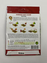 SARMAŞIK ( ÇOKLU TOHUM ) - 50 Tohum - MAVİ Renk - MegCiTo